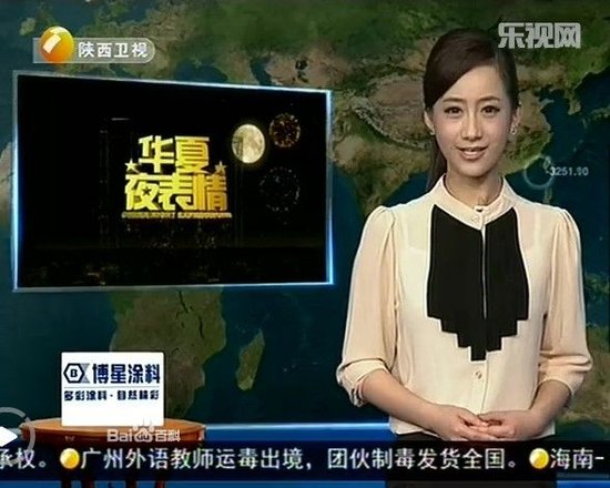 王菀晨入驻陕西<em>卫视</em>被赞最萌<em>新闻女主播</em>_娱
