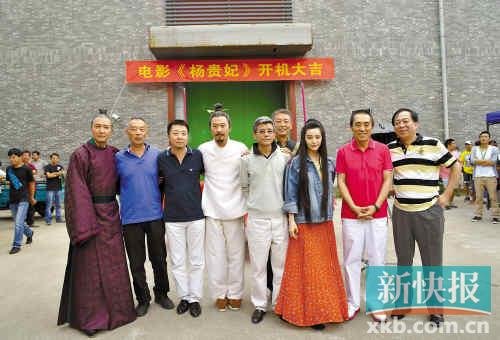 电影《杨贵妃》低调开机 范冰冰：再等四年也值