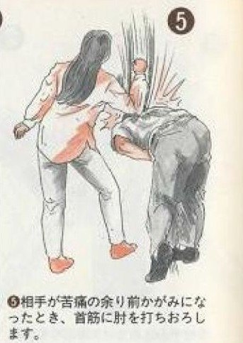 【9月<em>4日</em>十事谈】女高中生习武防狼 直取要害