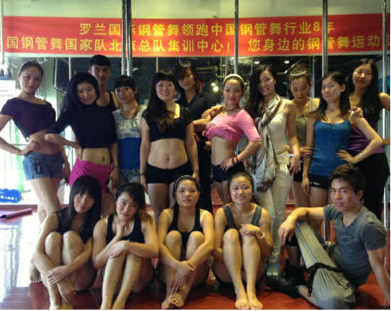 <em>央视美女导演</em>迷上钢管舞 受聘担任舞蹈老师_体