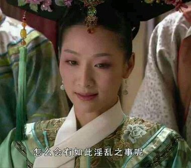 【钢牙八卦】四爷胜,范爷输