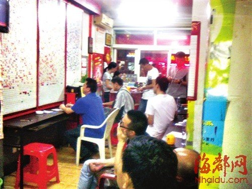 福州男子两天中快三3万多 因获女销售员指点