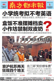 侧田mv打恶搞：吴彦祖成肌肉版小天鹅