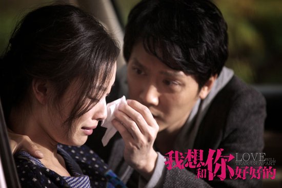 冯绍峰倪妮冤家聚头 《好好的》上演步步惊心