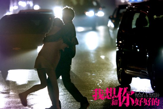 冯绍峰倪妮冤家聚头 《好好的》上演步步惊心