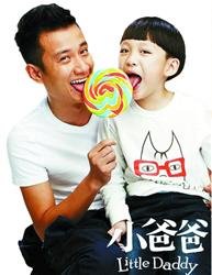 文章被曝耍大牌 经纪人回应：只是真诚不油滑