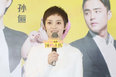 孙俪携《辣妈正传》亮相 挑战野蛮娇妻惊呆张译