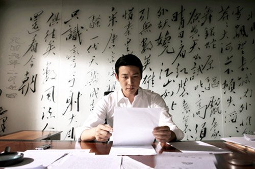 陆毅《假如》携手秦海璐 上演十年坎坷婚姻路