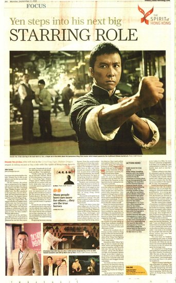 甄子丹任香港精神奖大使 赞扬无名英雄