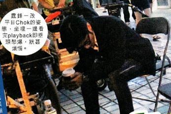 谢霆锋挂念儿子情绪低落 片场掀衣露底裤