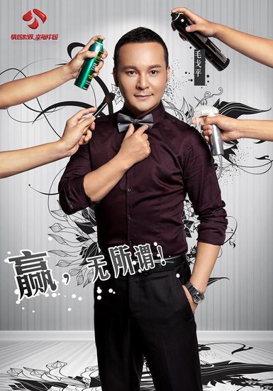 刘晓庆“背后的男人”加盟真人秀《赢在中国》