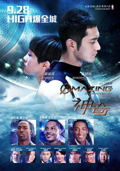 黄晓明《神奇》片场苦练肌肉 露点秀胸肌