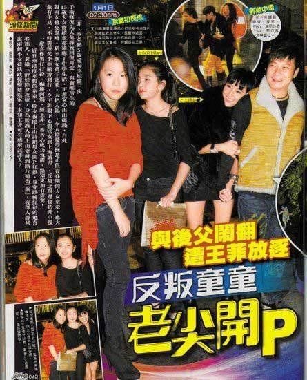 窦靖童跨年夜喝到烂醉 曝与李亚鹏矛盾不断