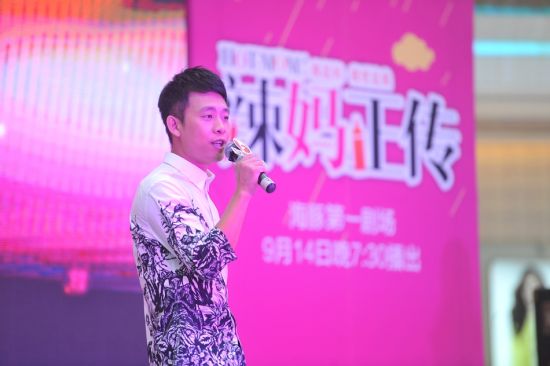 《辣妈正传》今晚开播 孙俪再登黄金档