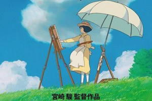 《起风了》将冲击奥斯卡