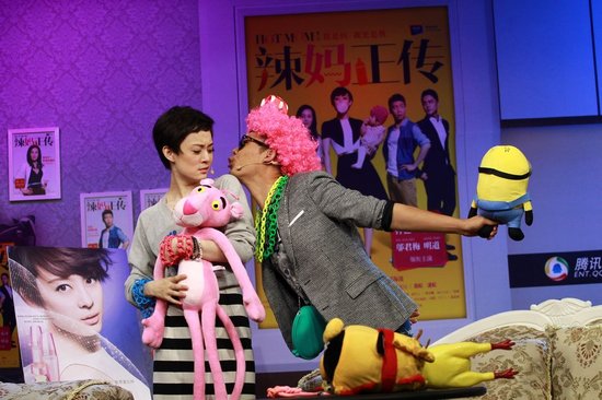 《辣妈正传》17日腾讯首映礼 张译索吻被孙俪嫌