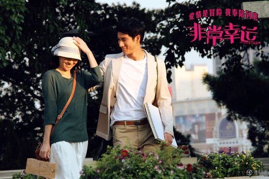 《非常幸运》观影指南：子怡装疯，力宏卖肉