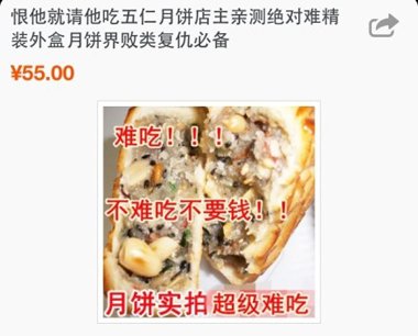 【钢牙八卦】王菲说,内什么