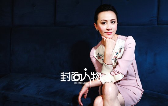 《封面人物》刘嘉玲：梁朝伟和周迅只是好友