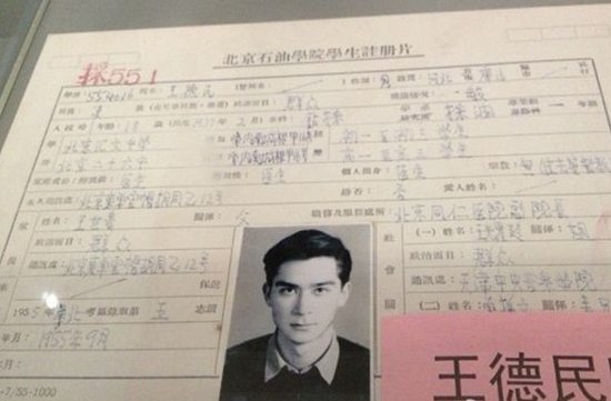 工程院院士50年多前旧照走红 被封学霸版吴彦祖