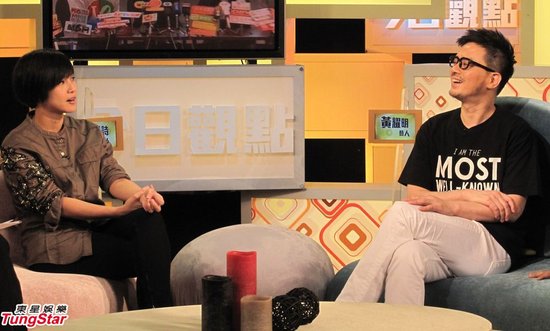 何韵诗上节目谈恋爱观 考虑向黄耀明借种生子