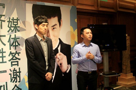 《小爸爸》刘欢答谢会:没有文章就没有齐大胜