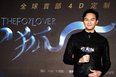 《白狐》打造4d定制版 张智霖看剧本哭两遍