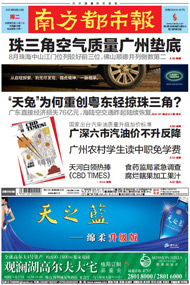 李亚鹏离婚后首亮相数次泛泪