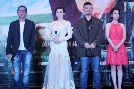 电影《一路顺疯》首映