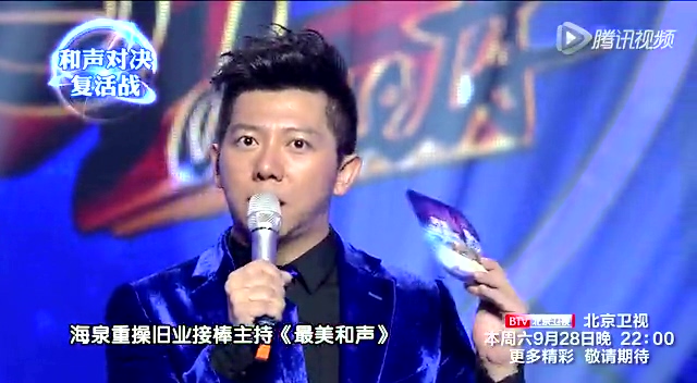 《最美和声》复活赛今晚开战 杨坤亮嗓学员耍宝