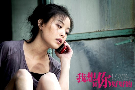 《好好的》发布双版本mv 韩寒流行宋冬野民谣