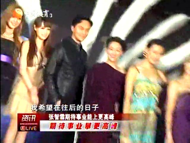 张智霖将客串《龙门镖局》 与老婆袁咏仪飙戏