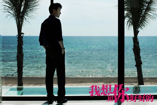 《好好的》发布双版本mv 韩寒流行宋冬野民谣