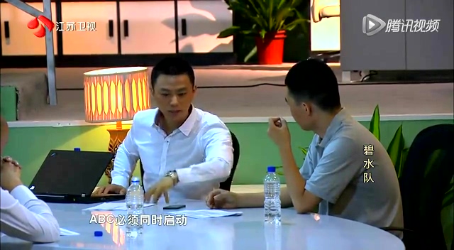 《赢在中国》现超难任务 汪小菲田宁争抢导演