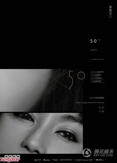 金马奖提名今将揭晓 章子怡汤唯成影后热门