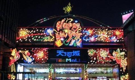 国庆广州购物一日游 购物中心特色商业街推荐