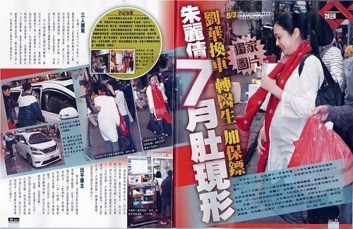 刘德华爱妻朱丽倩甘当贤妻良母 亲自逛菜市场