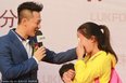 林峰国庆捞金人气旺 粉丝见偶像激动落泪(图)