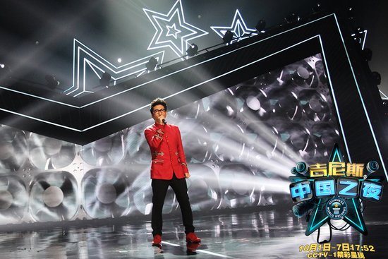 沙宝亮转型成“励志偶像” 二度挑战《吉尼斯》