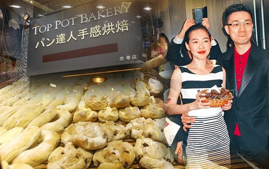 小s因面包案遭检方搜查豪宅 老公与公公被约谈