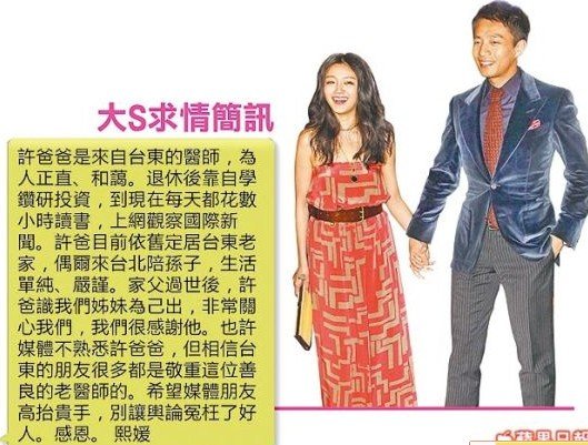 曝大s身形变自认有喜为小s解围:未验孕有信心