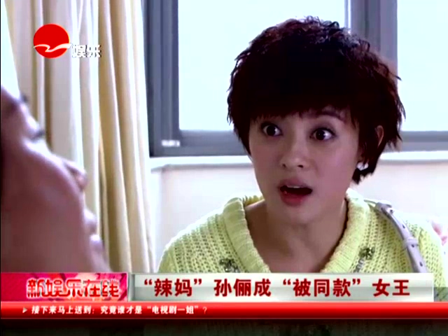 孙俪凭《甄执》获国际艾美奖最佳女主角提名