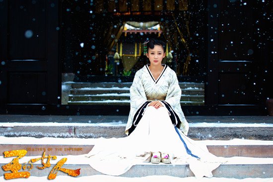 《王的女人》沉寂两年终播 袁姗姗签约于正首秀