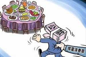 《好声音》庆功宴内场李琦吹瓶子那英豪饮(图)