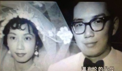 温兆伦晒父母结婚照 网友点评：父亲像杜汶泽