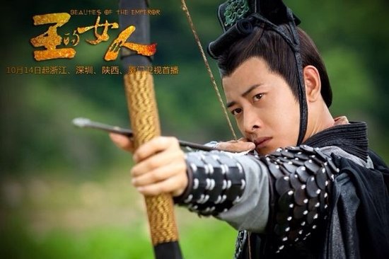 罗晋苦恋陈乔恩 《王的女人》再现楚汉之争