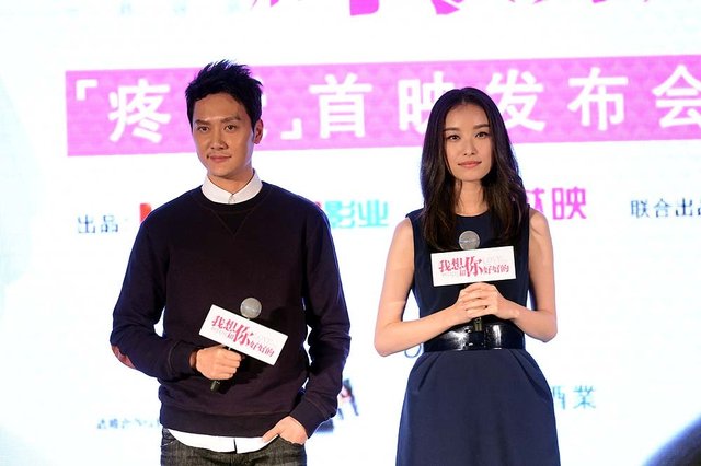 《我想和你好好的》首映 冯绍峰：我妈催婚了