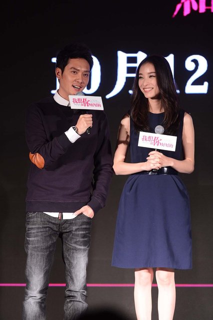 《我想和你好好的》首映 冯绍峰:我妈催婚了