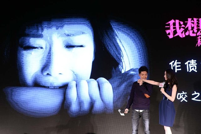 《我想和你好好的》首映 冯绍峰:我妈催婚了