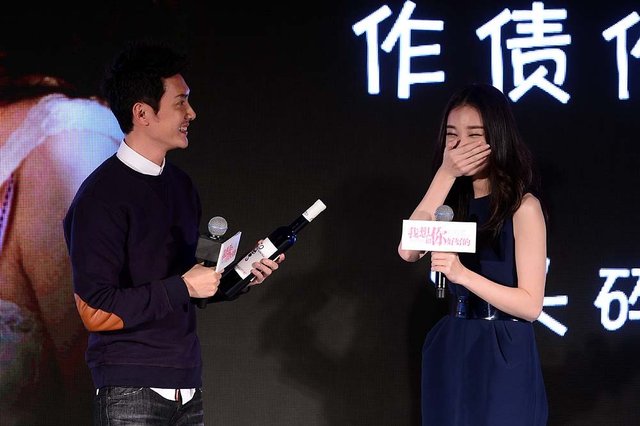 《我想和你好好的》首映 冯绍峰:我妈催婚了